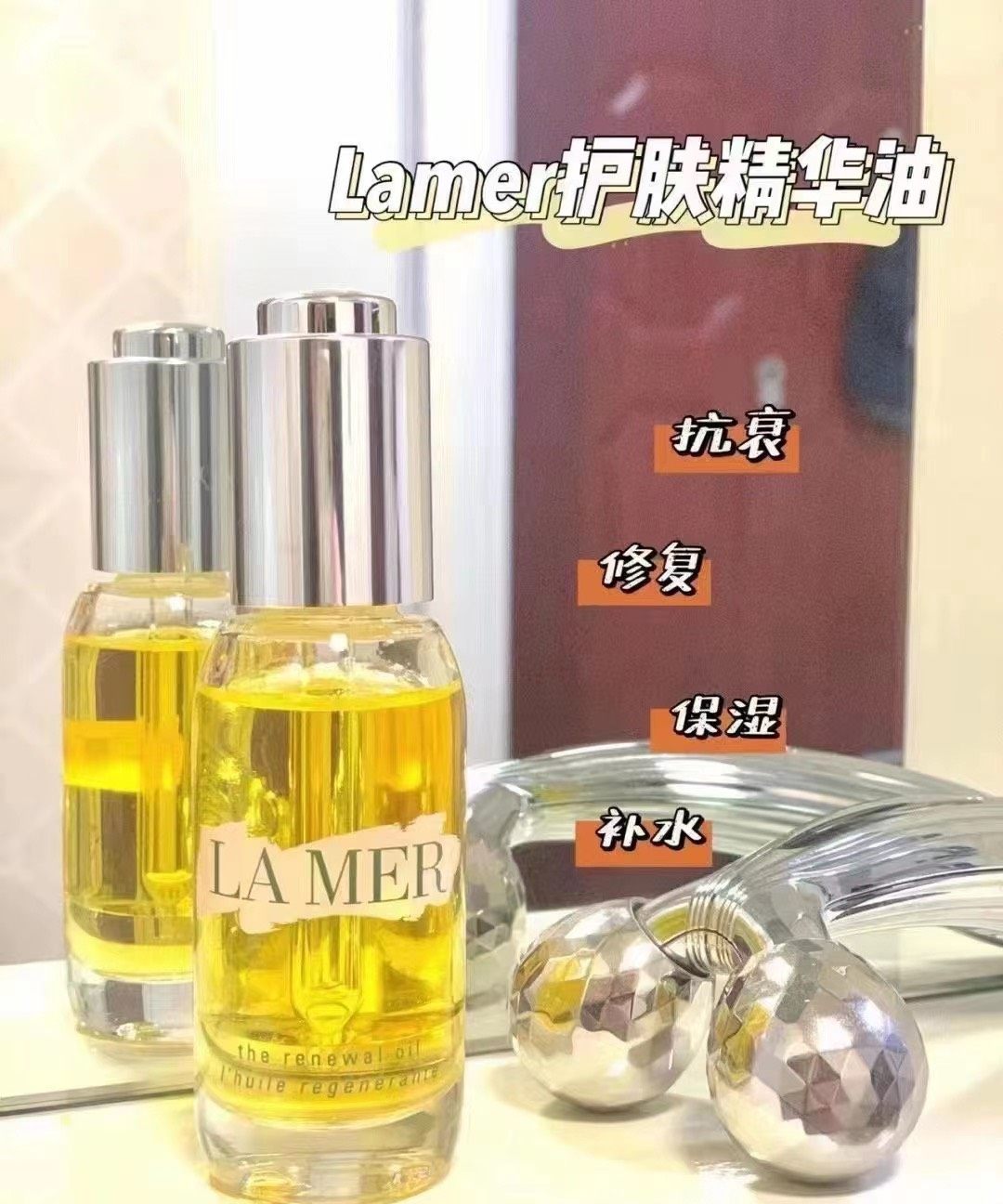 在途💰1299包邮 美版🇺🇸lamer海蓝之谜黄金精油
