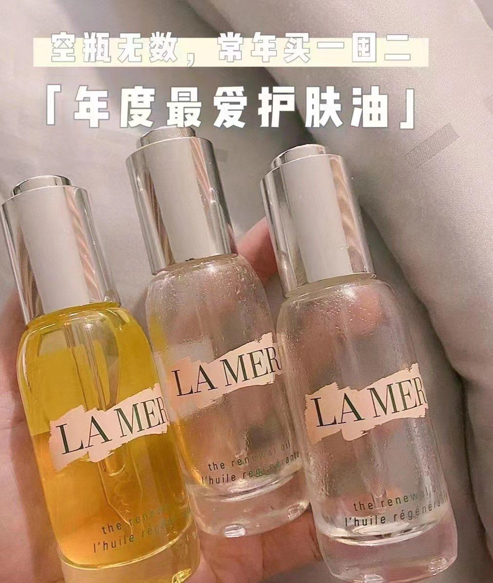 在途💰1299包邮 美版🇺🇸lamer海蓝之谜黄金精油