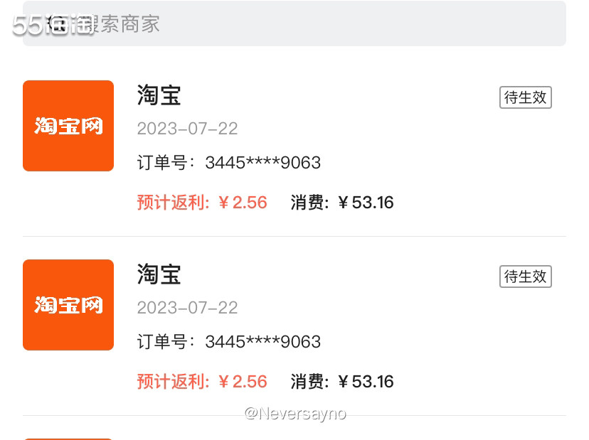 💠社区种草的北欧沐浴露，入手了2瓶  ▪️昨天看社区小伙伴