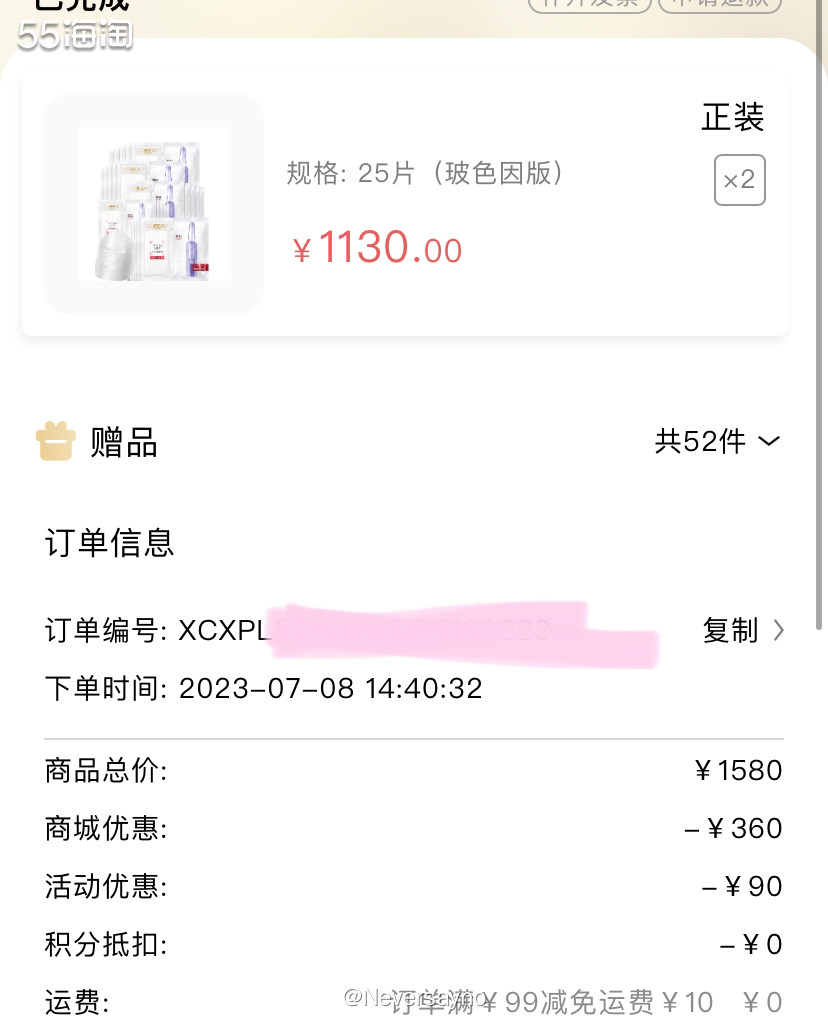 🧊回购欧莱雅玻尿酸补水面膜，很适合夏天  ▪️夏天就是一个
