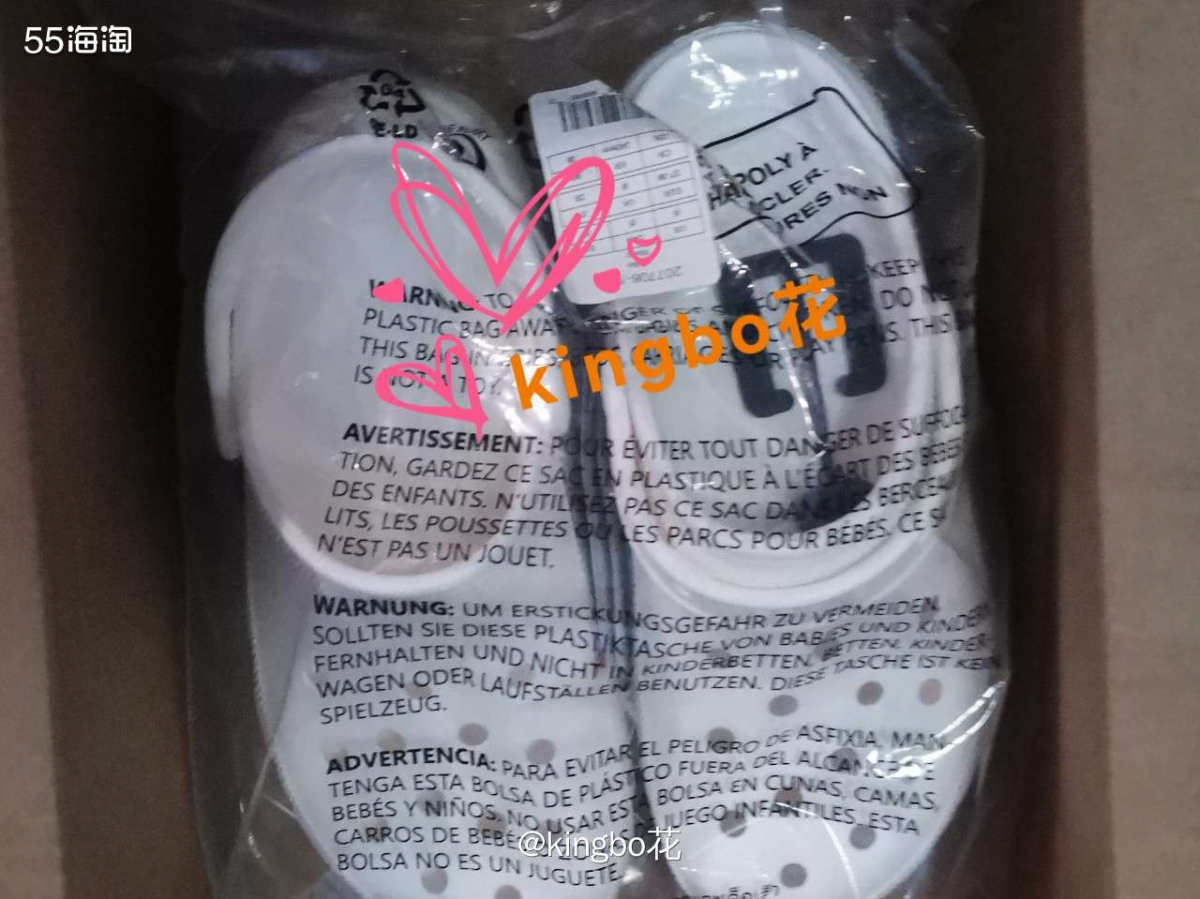 crocs萌萌系列又开箱，陆续到手好多双  买的最多的洞洞鞋