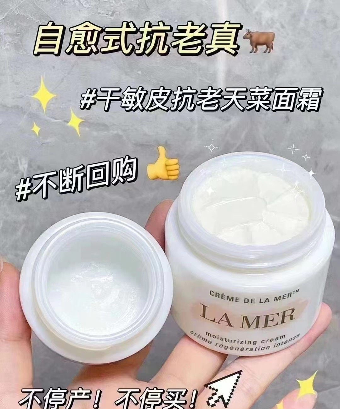 超值💰2799 美版🇺🇸Lamer海蓝之谜面霜精华套装