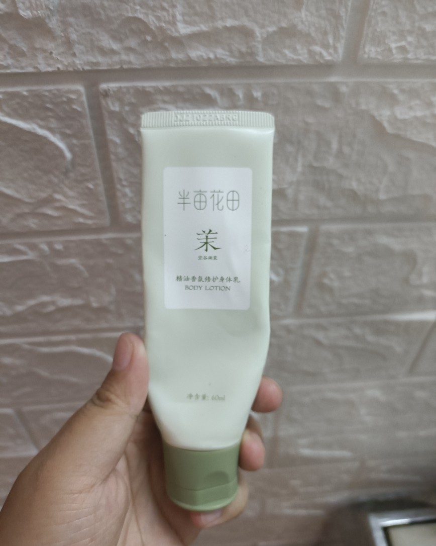 个人觉得身体乳这类产品不需要花大钱买，因为产品主要在于质地和
