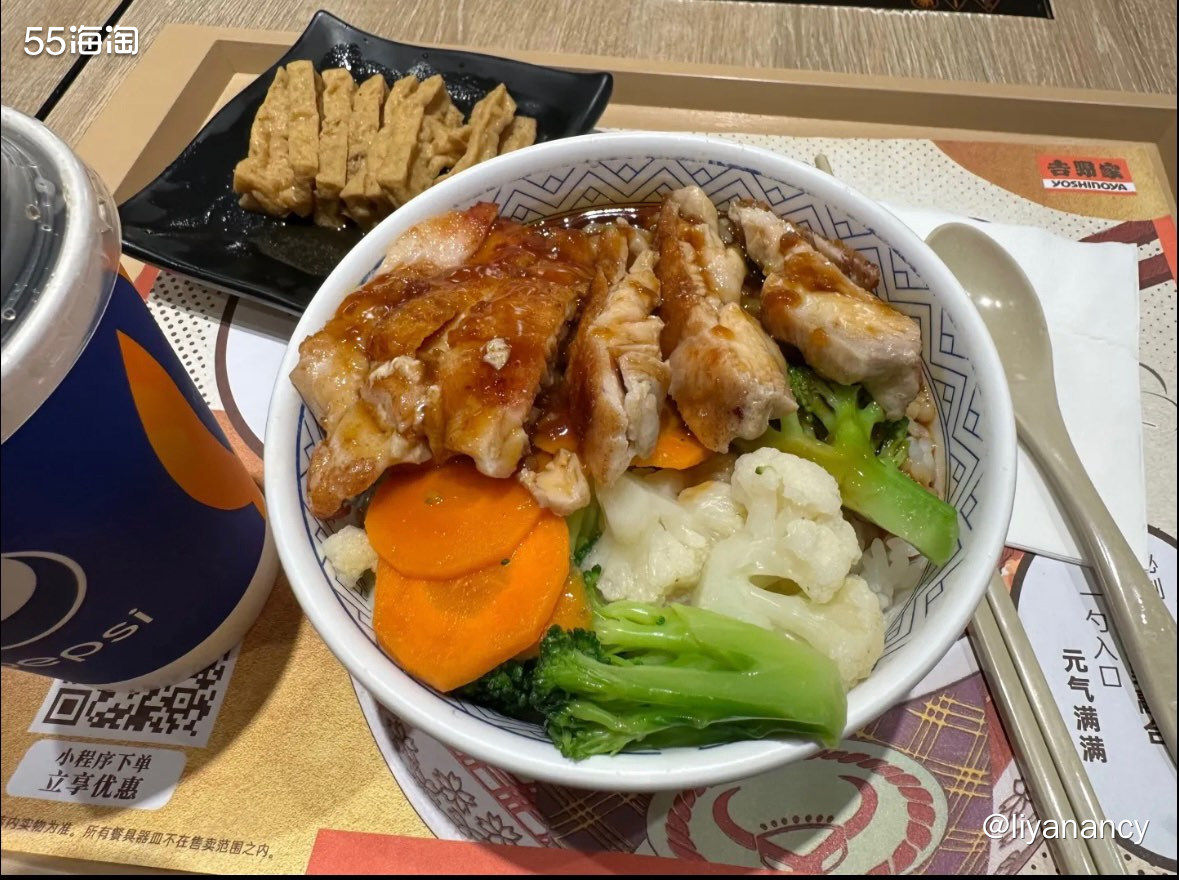 🍃好久没有吃的吉野家，没想到现在这么划算，不到20块钱竟然