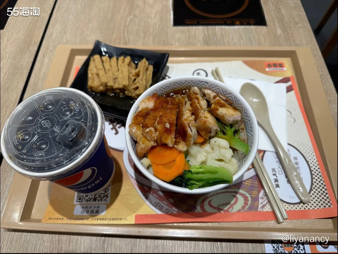 🍃好久没有吃的吉野家，没想到现在这么划算，不到20块钱竟然
