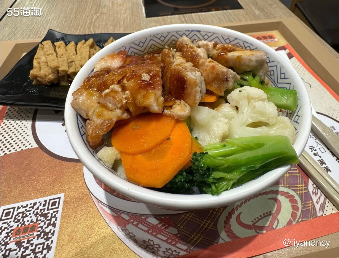 🍃好久没有吃的吉野家，没想到现在这么划算，不到20块钱竟然