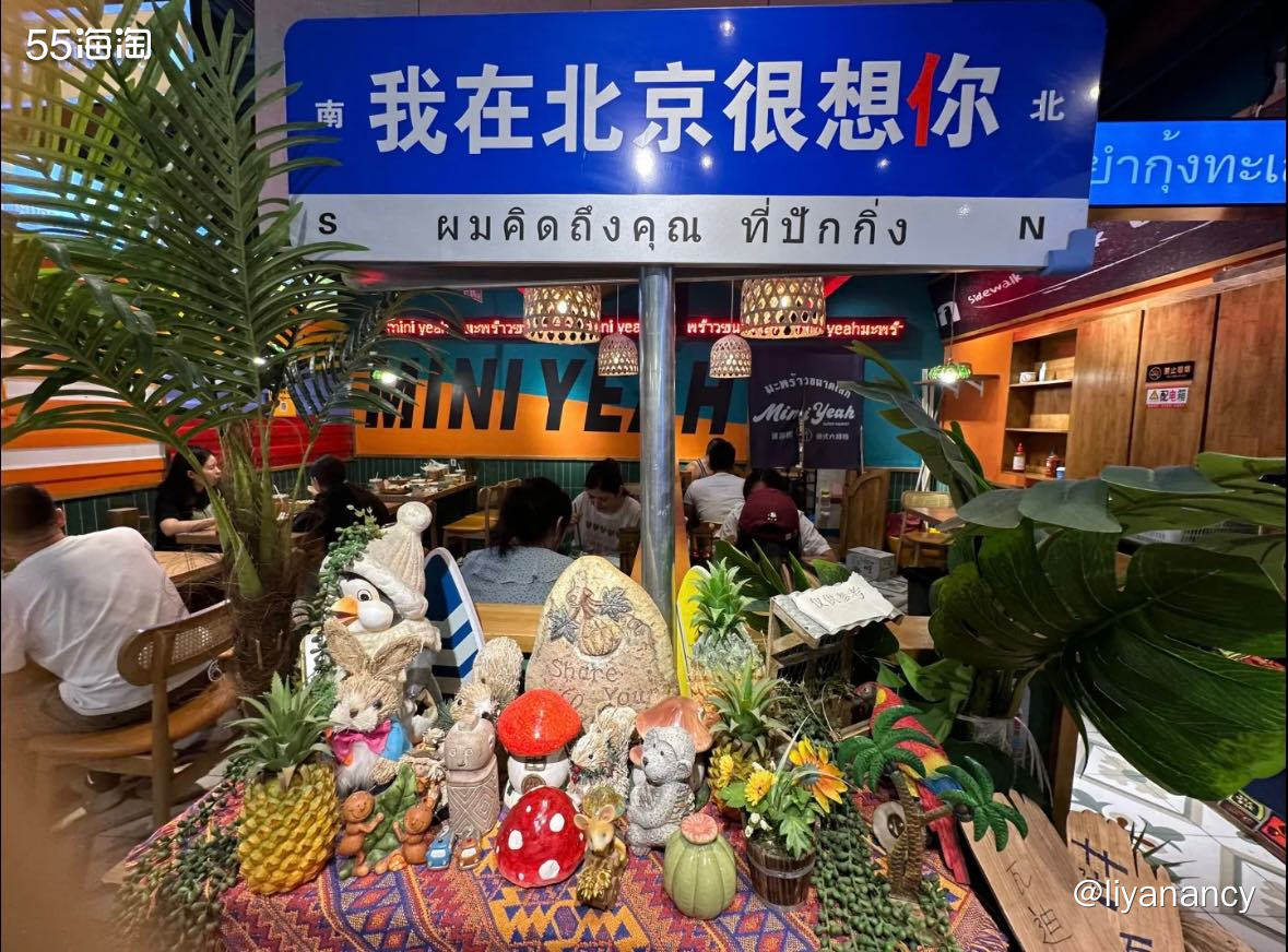 ✨和好朋友周五的晚上过来的，店名挺火的，然而并不需要排队，来