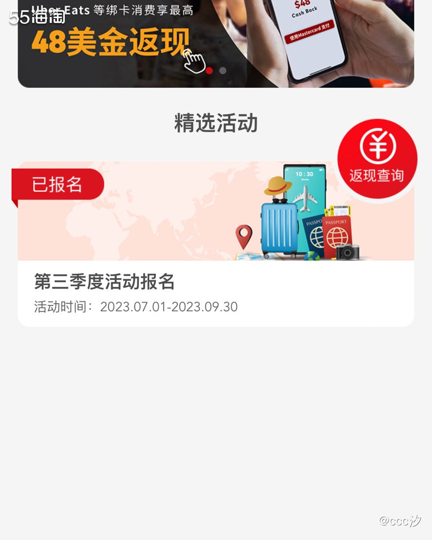 从我初入海淘就听到大家说小马卡，但当时有招商visa，就懒得