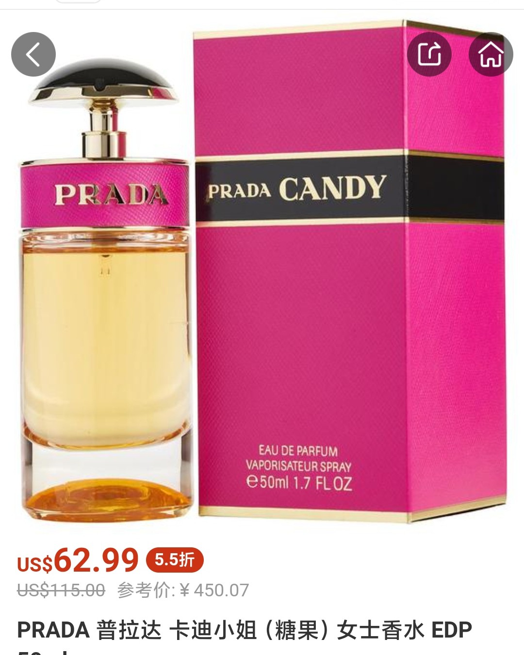 今年的香水品牌里面我印象比较深的就是prada了，出了好几个