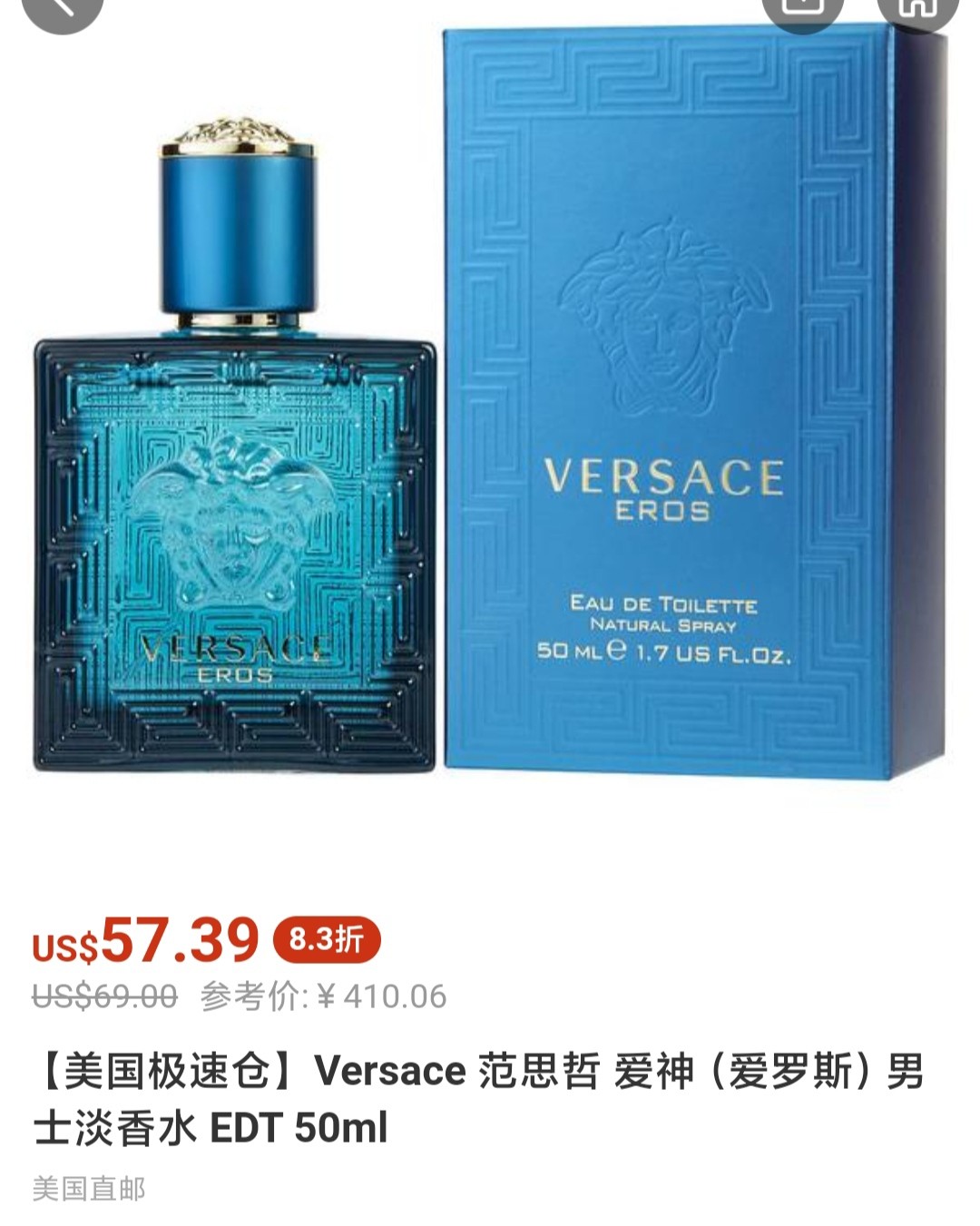 包括我在内的三个姐妹都很喜欢范思哲的这款爱神男香，属于男女通