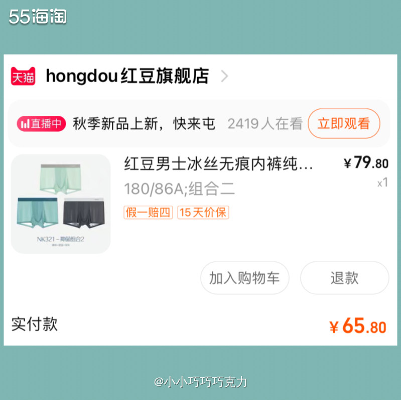 为了绑定返利券的买买买，最近海外剁手汇率太高，也没什么刚需的