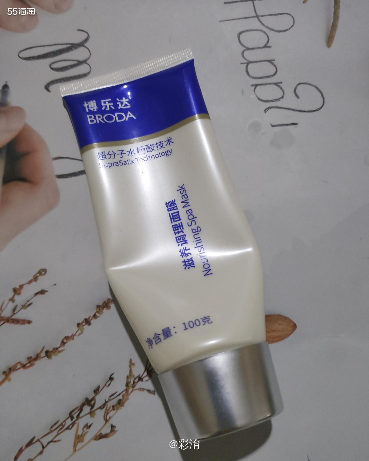 🌸博乐达水杨酸这款面膜真的是我超级喜欢用的刷酸产品，随着年