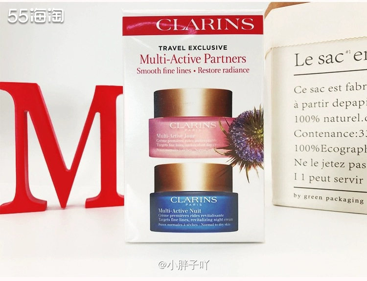 Clarins 娇韵诗 青春赋活系列 日霜50ml+晚霜50