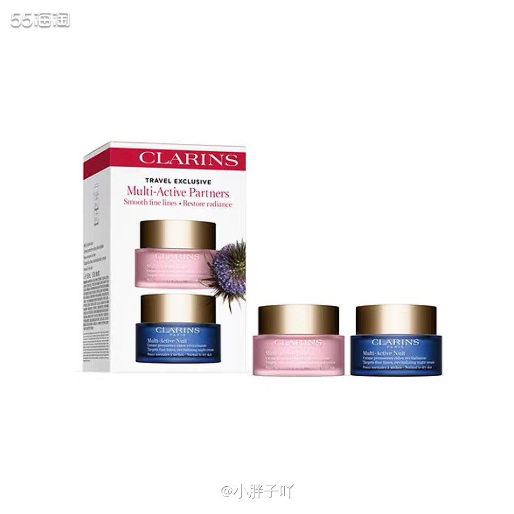 Clarins 娇韵诗 青春赋活系列 日霜50ml+晚霜50