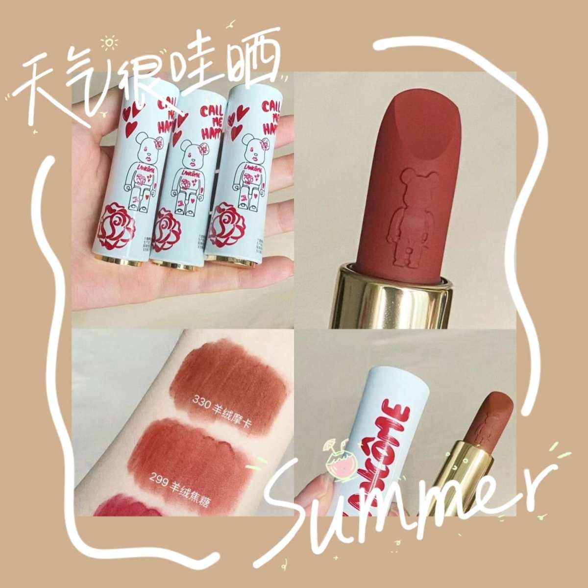 兰蔻的菁纯系列唇膏都是比较滋润的，质地颜色做的也是不错的，也