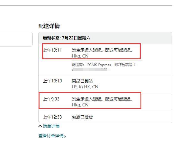 这次海外购会员日，参加55社区活动领了三个月的Prime会员