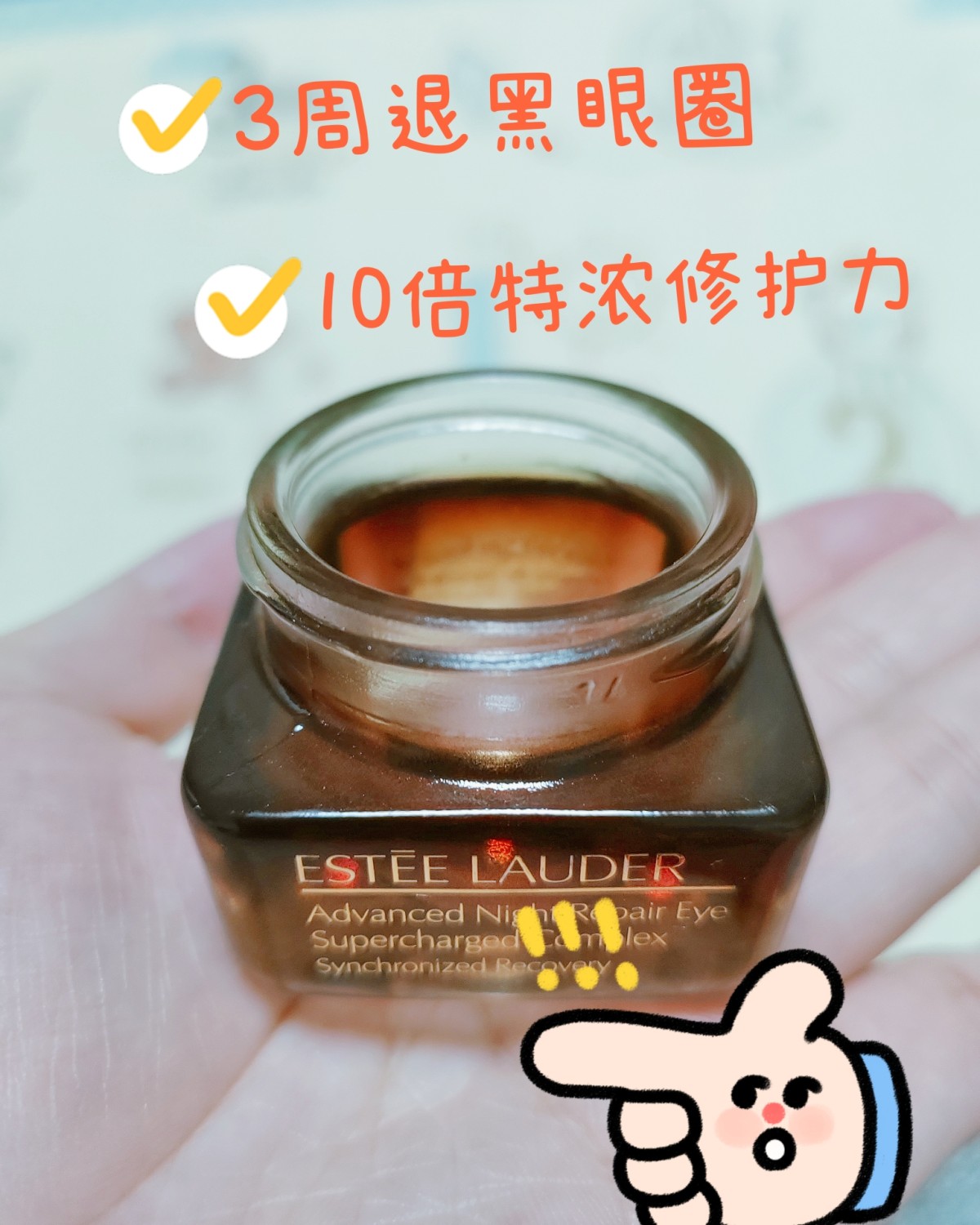 版本：雅诗兰黛四代眼霜  主要成分:维生素E、二裂酵母、透明