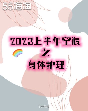 夏天到了，虽然身上没那么干燥，但身体乳不能少。  多芬身体乳
