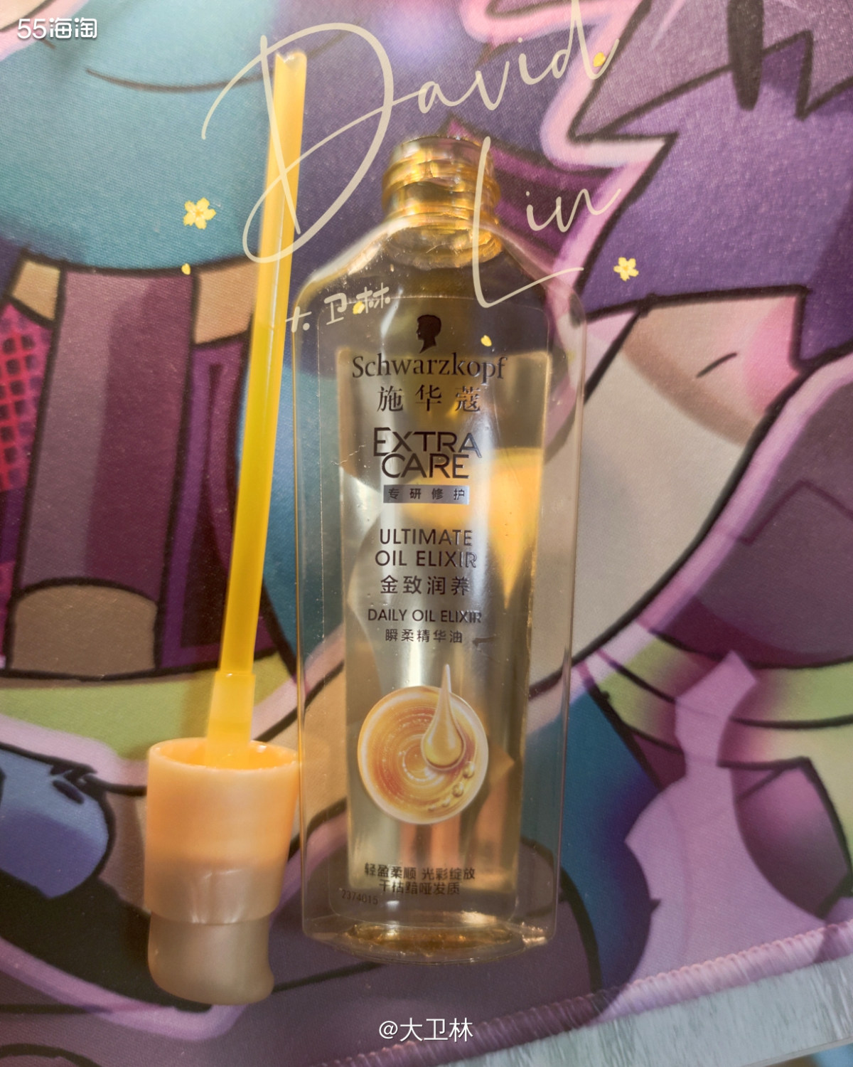 夏天到了，虽然身上没那么干燥，但身体乳不能少。  多芬身体乳