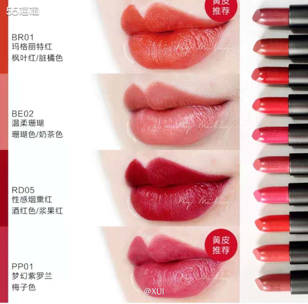 人生中的第一只口红是the face shop家的口红PP0