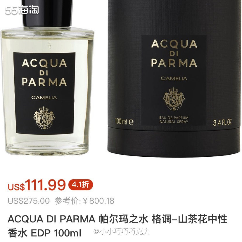 Fragrancenet中文站香水品牌超多，价格折扣也很不错