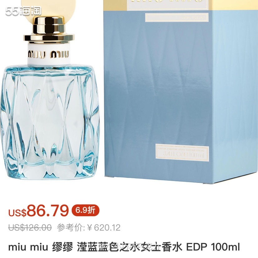 Fragrancenet中文站香水品牌超多，价格折扣也很不错