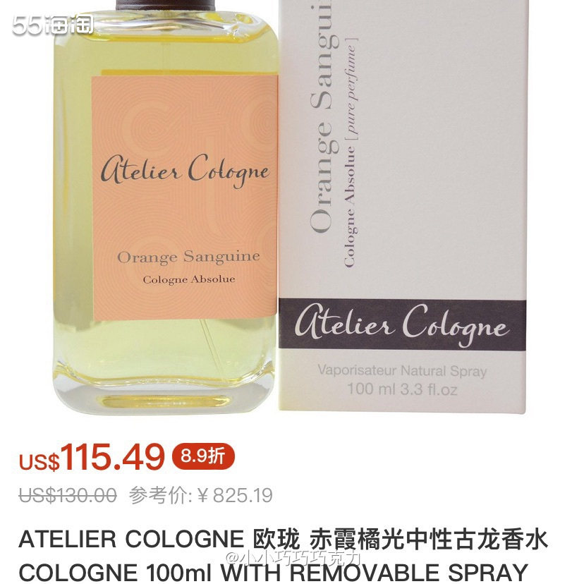 Fragrancenet中文站香水品牌超多，价格折扣也很不错