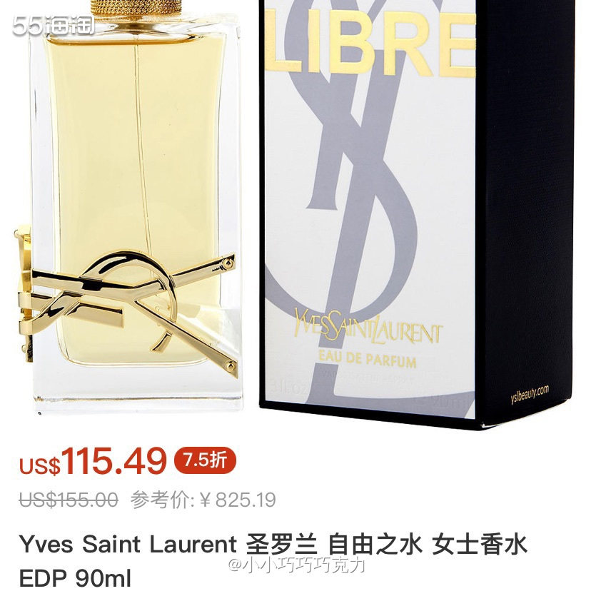 Fragrancenet中文站香水品牌超多，价格折扣也很不错
