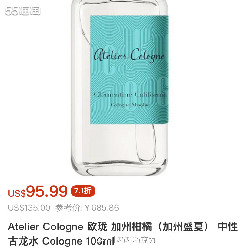 Fragrancenet中文站香水品牌超多，价格折扣也很不错