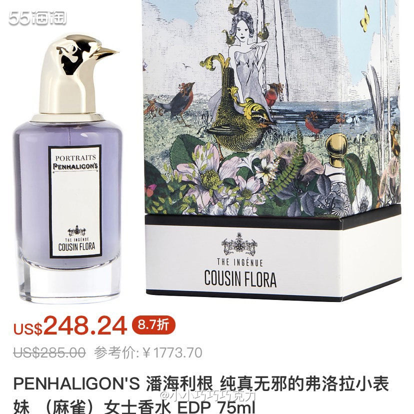 Fragrancenet中文站香水品牌超多，价格折扣也很不错