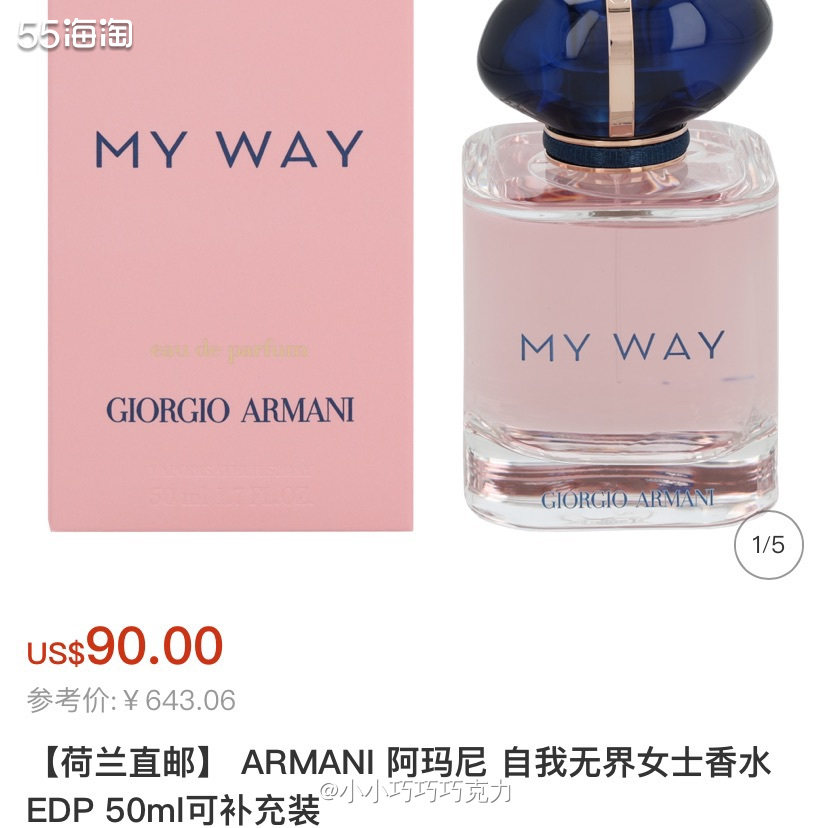 Fragrancenet中文站香水品牌超多，价格折扣也很不错