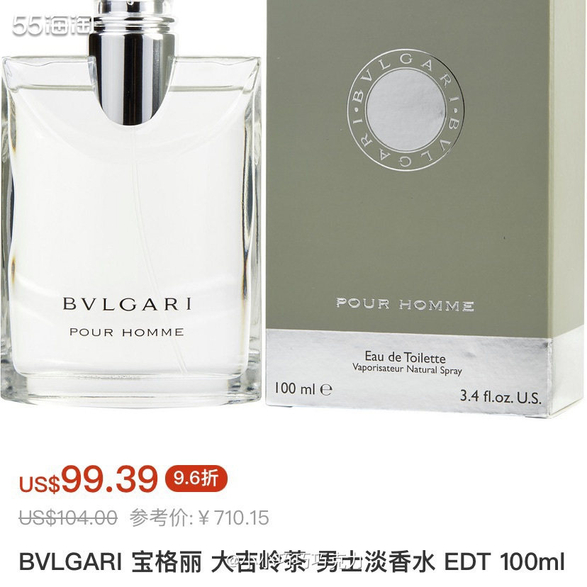 Fragrancenet中文站香水品牌超多，价格折扣也很不错