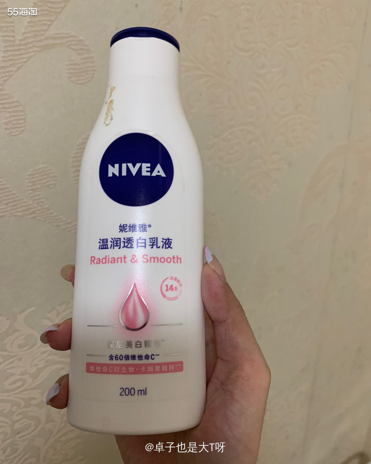去年搞活动价格还不错，就买了好几组（买400ml送200ml