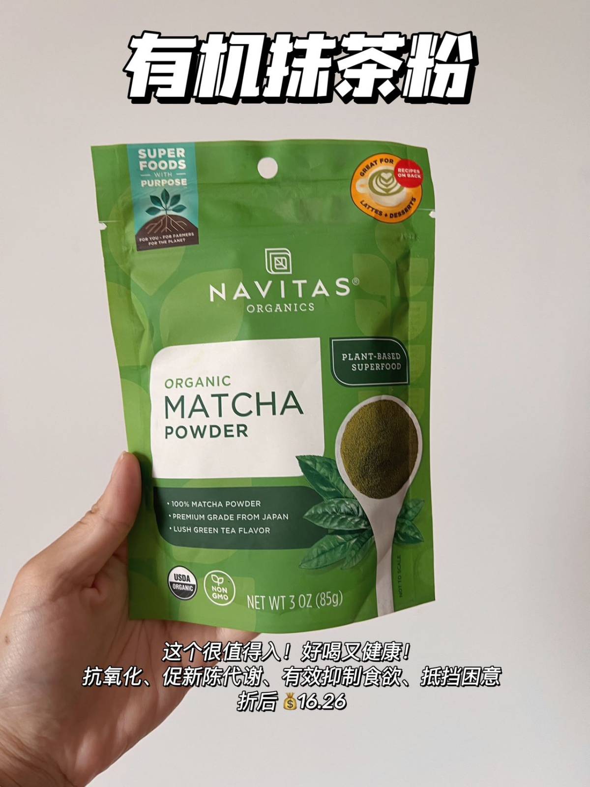 嗨 我是带你吃喝玩乐的草莓🍓自从我吃胖了以后➖肥就成了一大