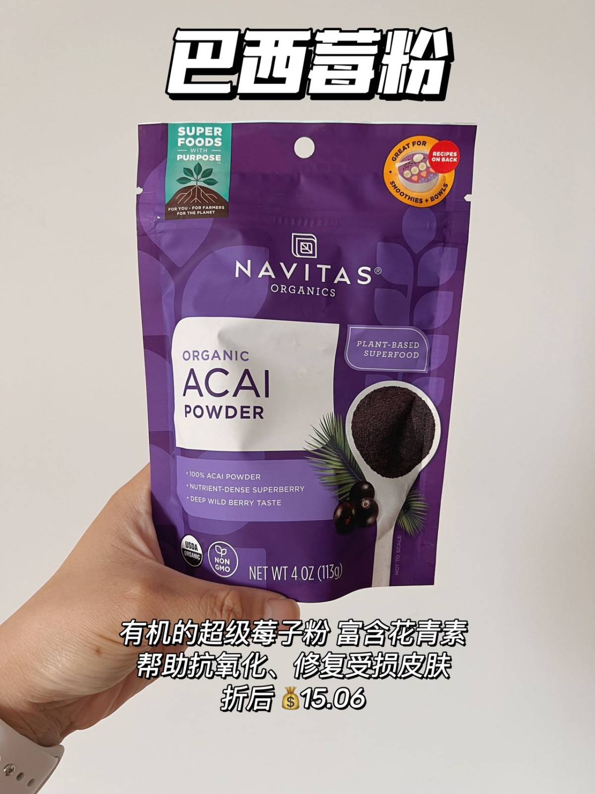 嗨 我是带你吃喝玩乐的草莓🍓自从我吃胖了以后➖肥就成了一大