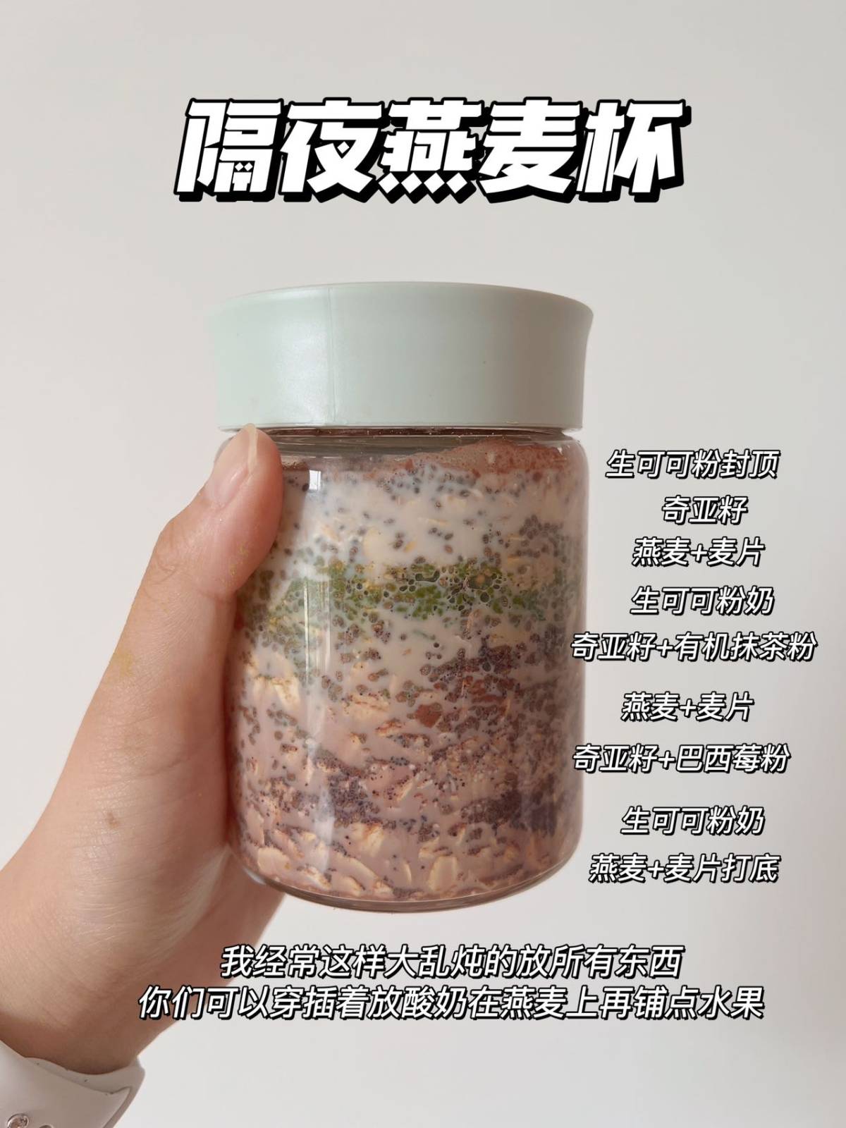 嗨 我是带你吃喝玩乐的草莓🍓自从我吃胖了以后➖肥就成了一大
