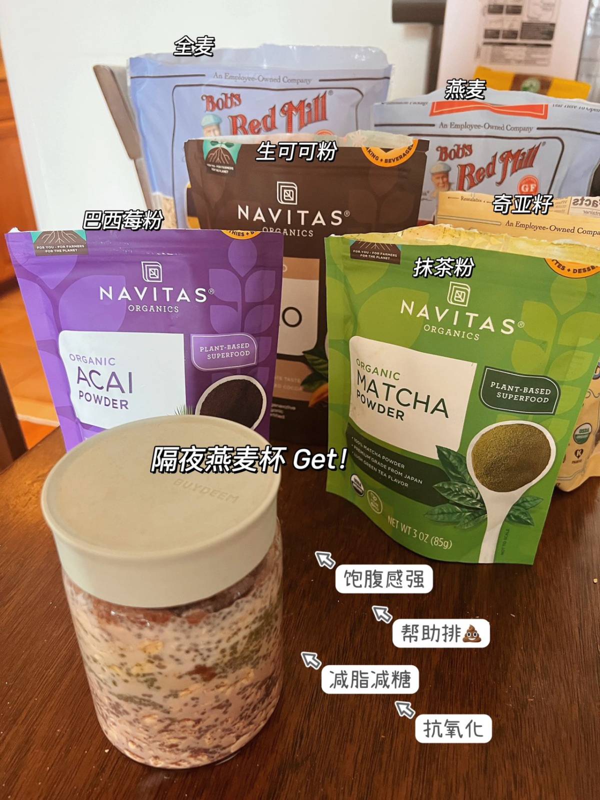 嗨 我是带你吃喝玩乐的草莓🍓自从我吃胖了以后➖肥就成了一大