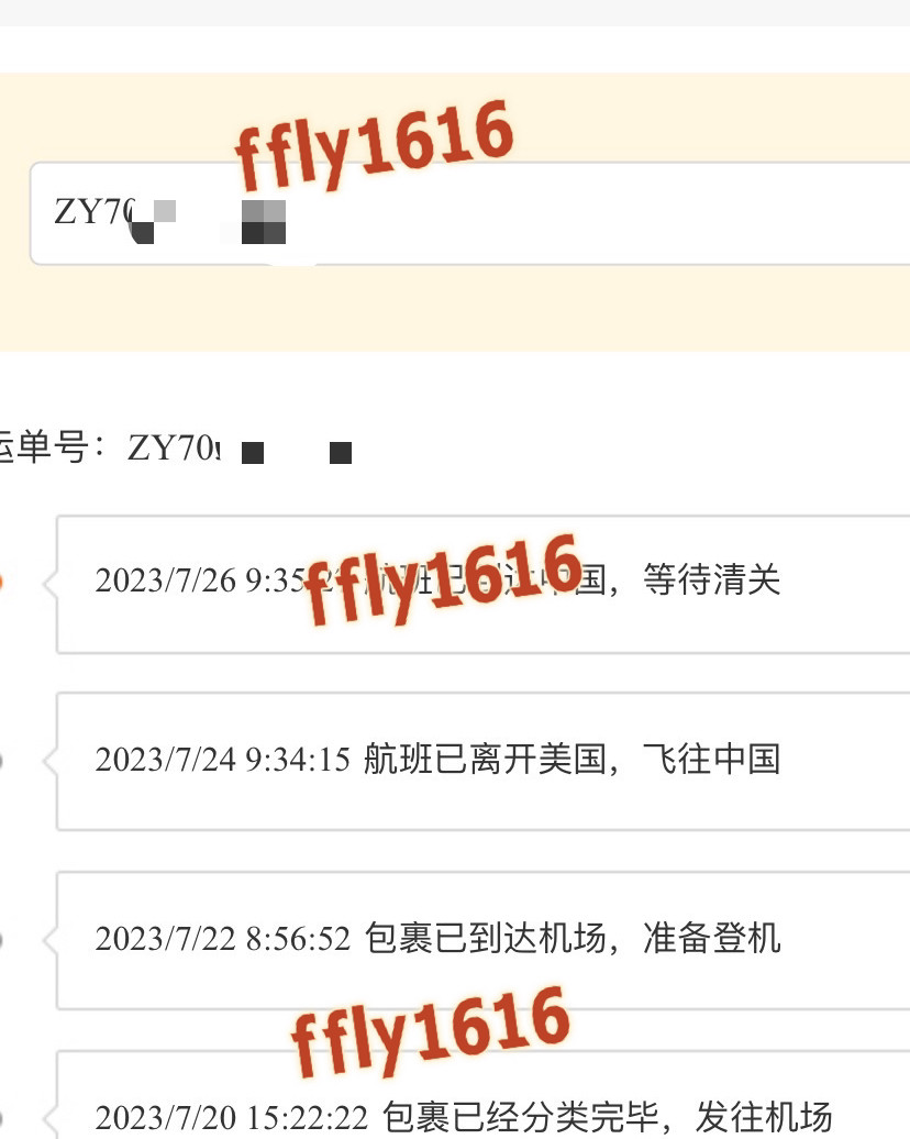 主打的就是一个飞地快 就看清关快不快了 兰蔻小白管**30m