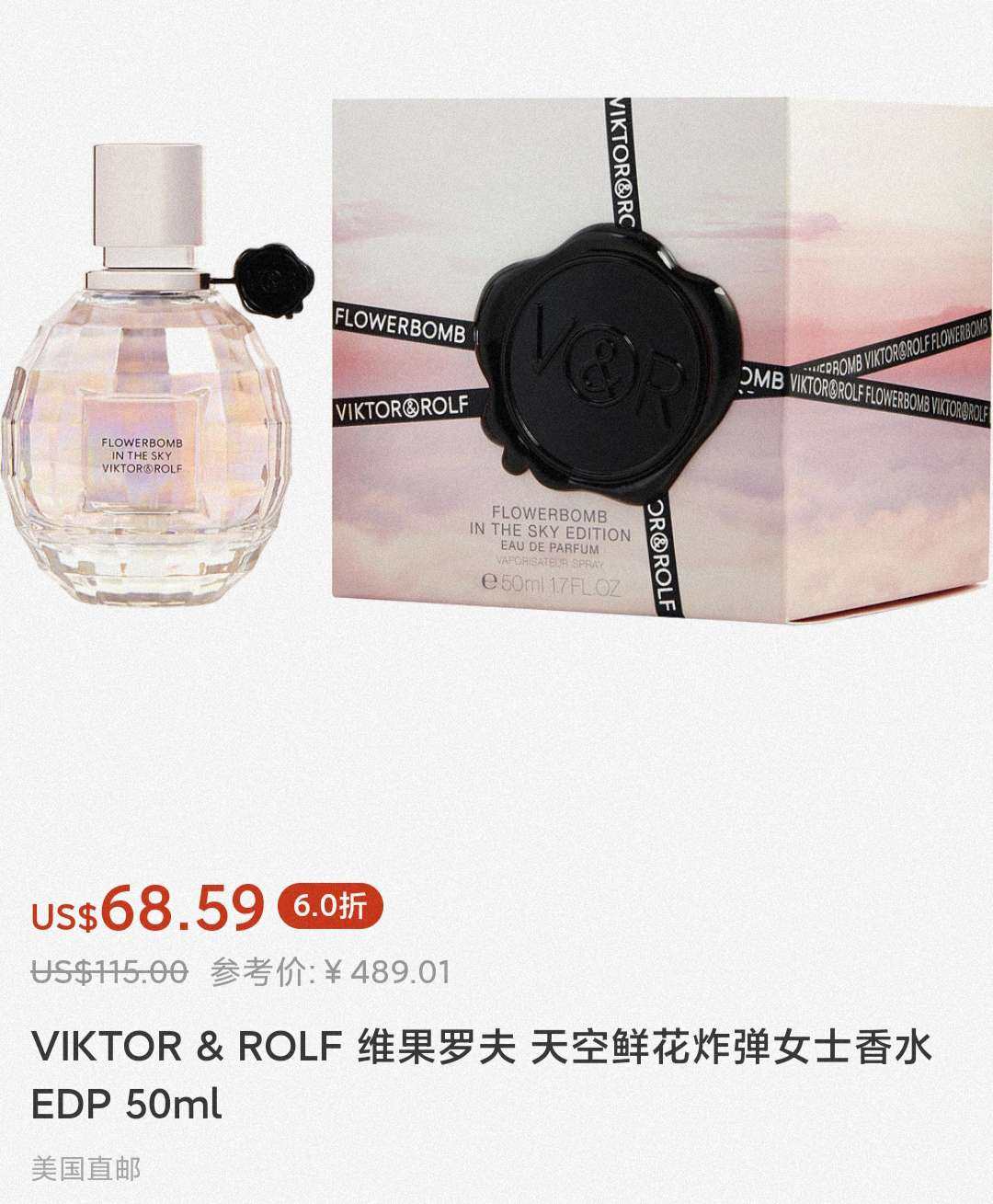 甜香里面排在前面的viktor家的鲜花炸弹必有一席之地，最开