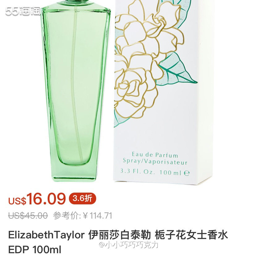 Fragrancenet中文站香水品牌超多，价格折扣也很不错