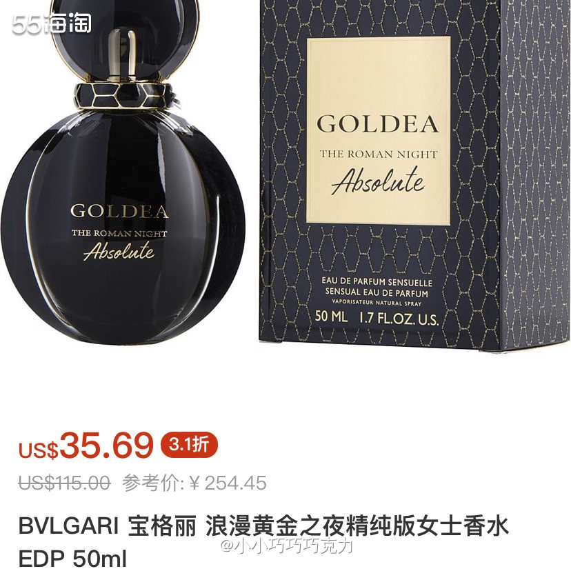 Fragrancenet中文站香水品牌超多，价格折扣也很不错