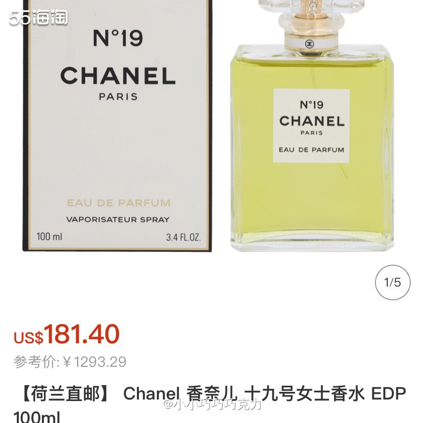 Fragrancenet中文站香水品牌超多，价格折扣也很不错