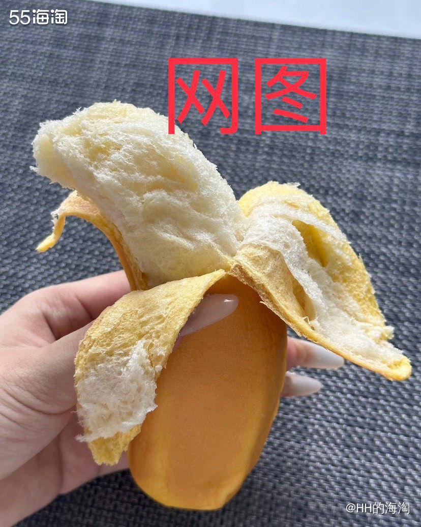 今天推荐的是【a1香蕉面包】，12.8元4个，共248g。 