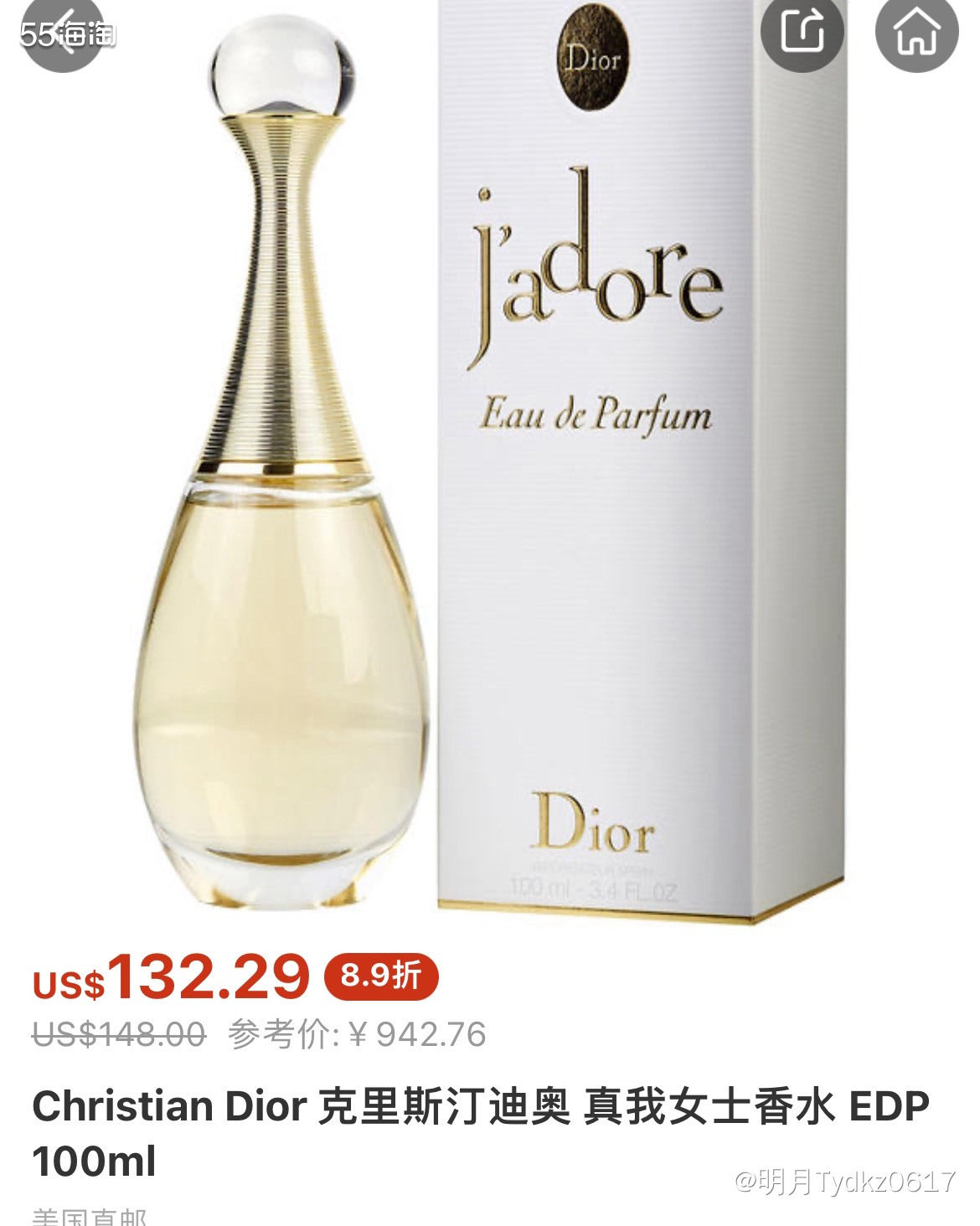 🌸迪奥真我香水是现代女性 鄰的化身，乐观、明艳、迷人~修长