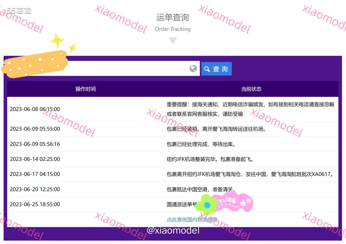 😀冰川白麻将包是coach奥莱上月初新上的款式，适合夏天的