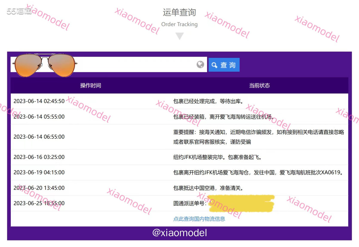 😀Coach这款冰川白老花法棍包是6月奥莱上架的新款，同样