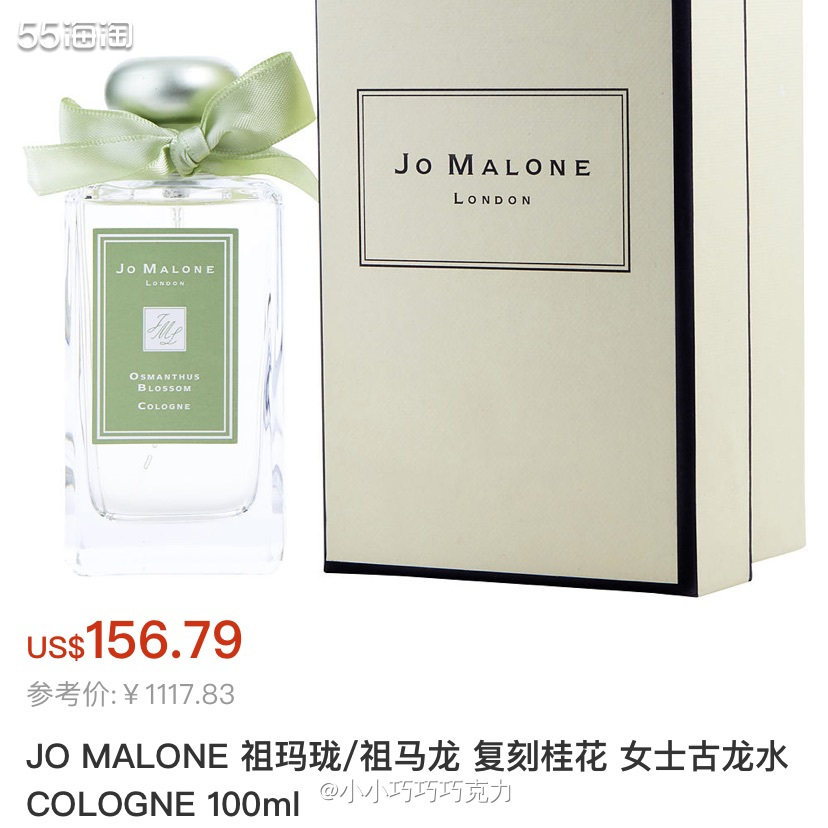 Fragrancenet中文站香水品牌超多，价格折扣也很不错