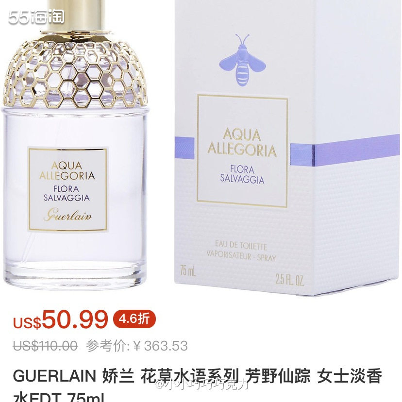 Fragrancenet中文站香水品牌超多，价格折扣也很不错