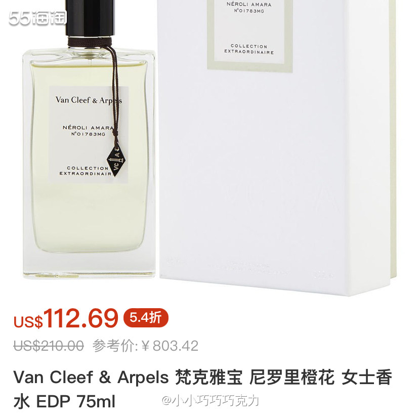 Fragrancenet中文站香水品牌超多，价格折扣也很不错