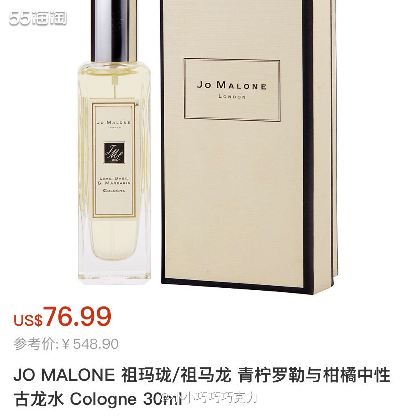 Fragrancenet中文站香水品牌超多，价格折扣也很不错